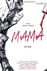 Mother movie poster