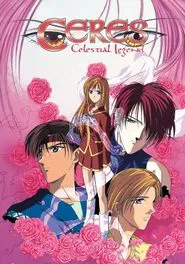 Ceres: Celestial Legend tv show poster