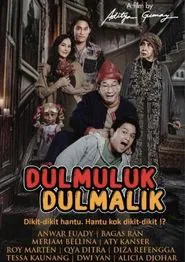 Dul Muluk Dul Malik movie poster