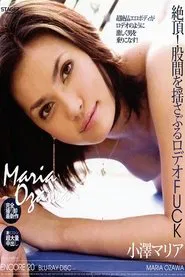 S2MBD-020 Maria Ozawa Encore Vol.20 movie poster