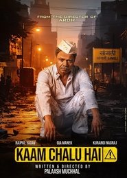Kaam Chalu Hai movie poster