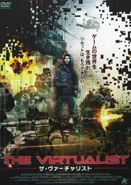 Game Therapy movie poster