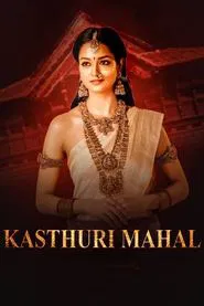 Poster do filme Kasthuri Mahal
