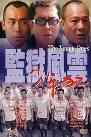 The Young Ones movie poster