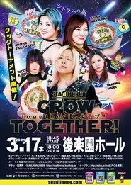 SEAdLINNNG Grow Together! 2021 movie poster