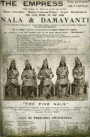 Nala & Damayanti movie poster