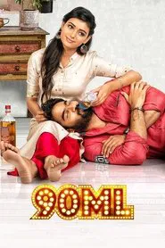90ML movie poster