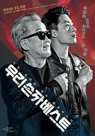 Poster do filme Beaten Black And Blue