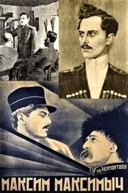 Maksim Maksimich movie poster