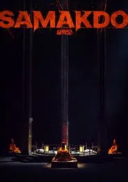 Samakdo movie poster