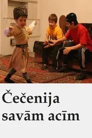 Chechnya No Politics movie poster