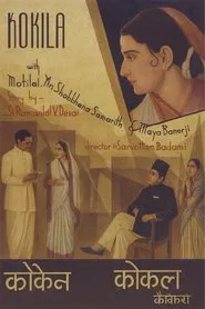 Nightingale movie poster