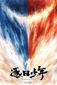 Poster do filme The Pursuit of Sunlight