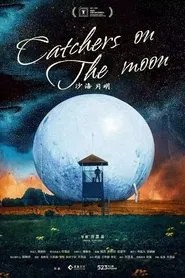 Catchers on the Moon movie poster
