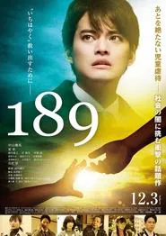 189 movie poster
