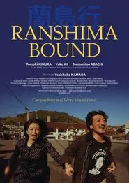 Ranshima Bound movie poster