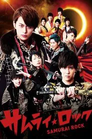 Samurai Rock movie poster