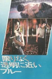 Almost Transparent Blue movie poster