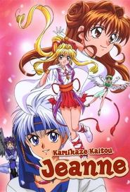 Poster da série Kamikaze Kaitou Jeanne