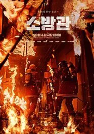 Firefighters movie poster