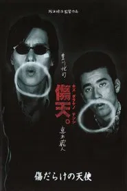 An Angel with Many Scars movie poster
