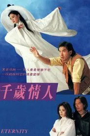 Eternity tv show poster