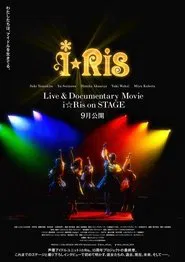 Poster do filme Live & Documentary Movie ～i☆Ris on STAGE～