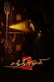 Poster do filme Chandramukhi 2: A Vingança