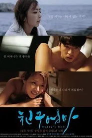 Buddy's Mom movie poster