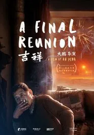 A Final Reunion movie poster