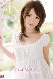 Fresh Face No.1 STYLE Moe Amatsuka AV Debut! movie poster