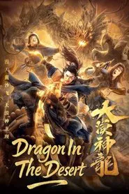 The Desert Dragon movie poster