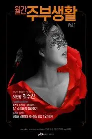 Monthly Housewife Life movie poster