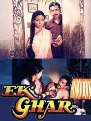 Ek Ghar movie poster