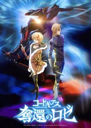 Code Geass: Rozé of the Recapture – Act 1 movie poster