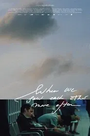 When We Saw Each Other More Often movie poster