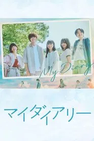 Poster da série My Diary