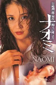 Naomi movie poster