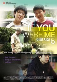 If You Were Me 6 movie poster