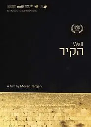 Wall movie poster