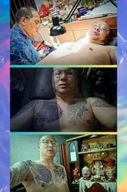 Poster do filme Mayan Trance to God's Immortality Being