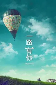 Poster do filme The Journey