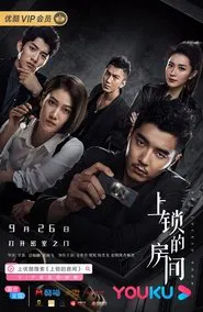The Locked Room tv show poster