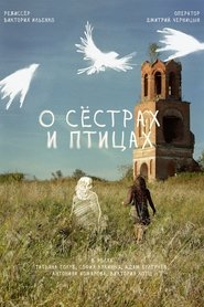 О сёстрах и птицах movie poster