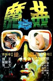 Poster do filme The Criminals, Part 5: The Teenager's Nightmare