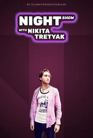 Poster do filme Night Show with Nikita Tretyak