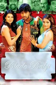 Poster do filme Blade Babji