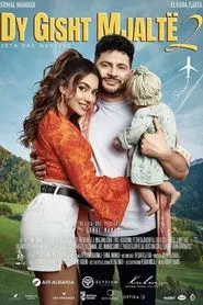 2 Fingers Honey 2 movie poster