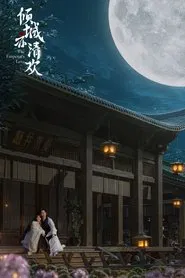 The Emperor's Love tv show poster