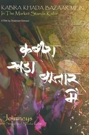Kabira Khada Bazaar Mein movie poster